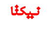 cropped-100-100.png